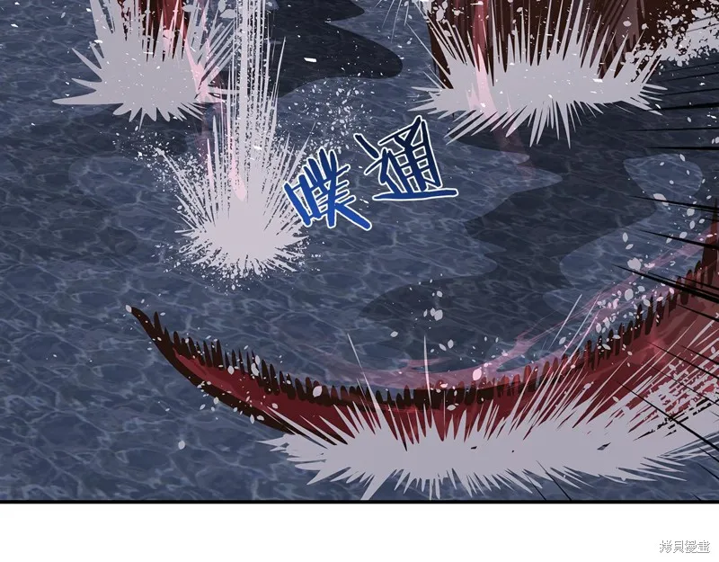 Hero Killer,第79话,第78张