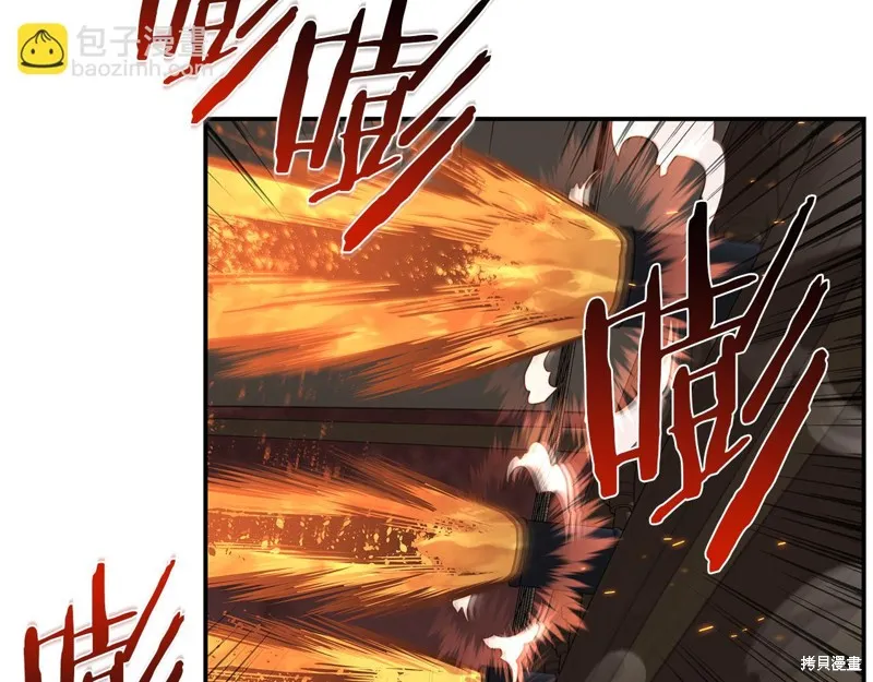 Hero Killer,第79话,第90张