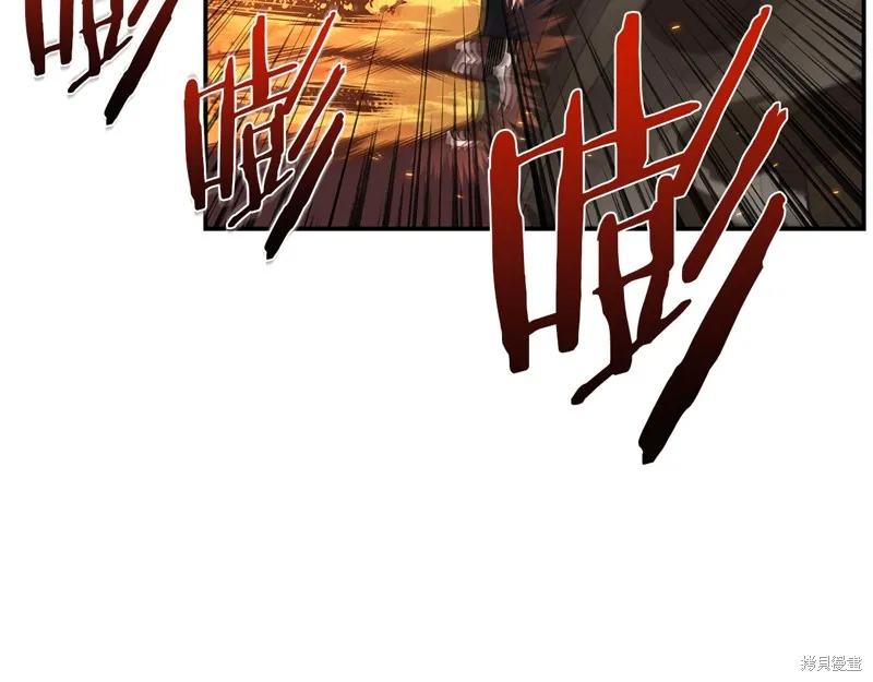 Hero Killer,第79话,第91张