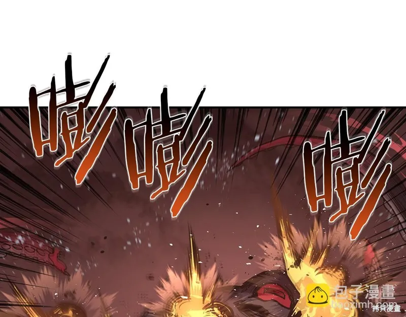 Hero Killer,第79话,第92张