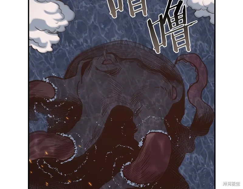 Hero Killer,第79话,第97张