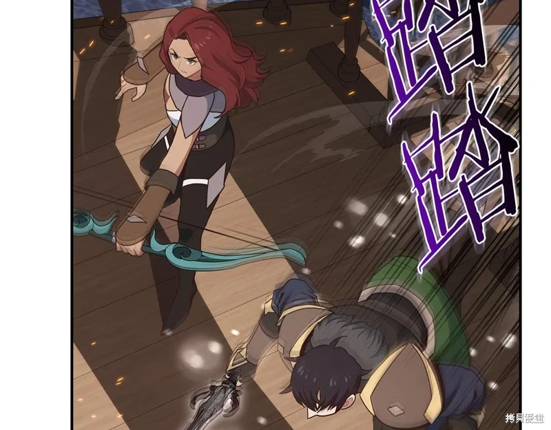 Hero Killer,第78话,第10张
