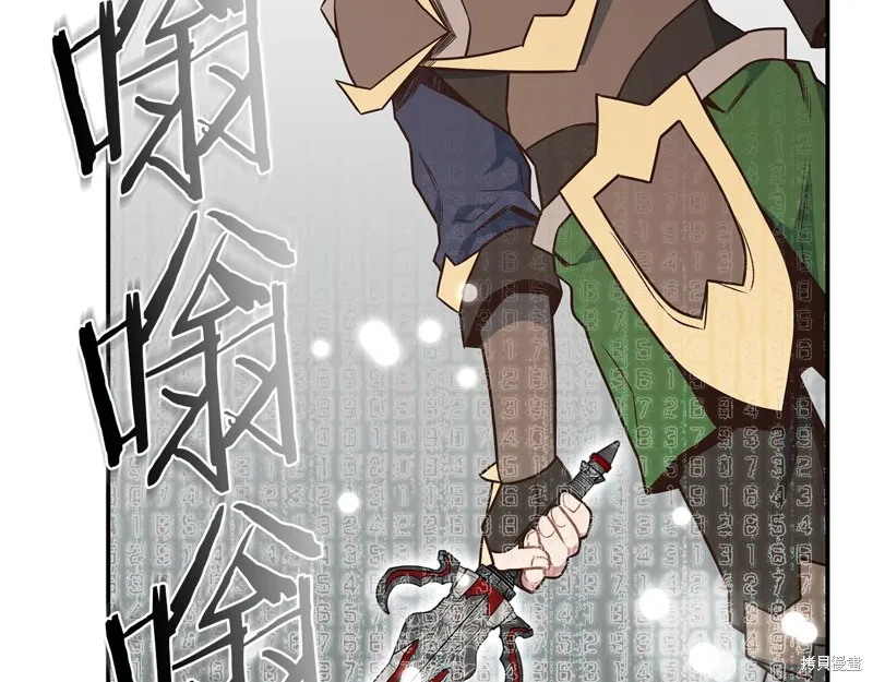 Hero Killer,第78话,第106张