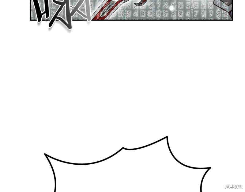 Hero Killer,第78话,第107张