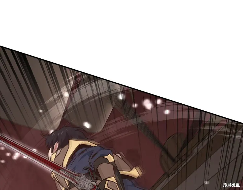 Hero Killer,第78话,第116张