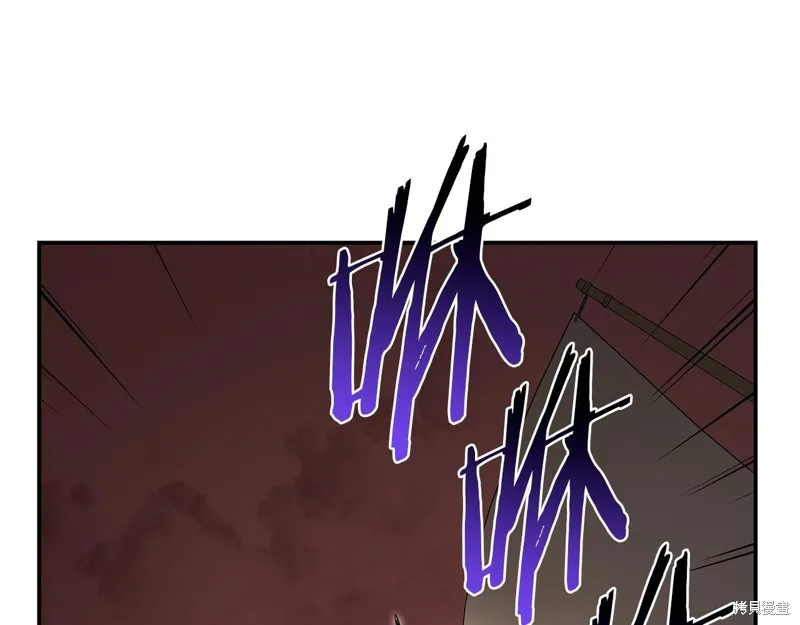 Hero Killer,第78话,第119张