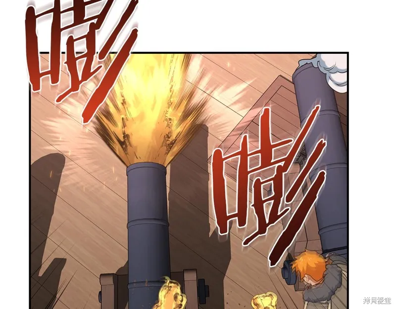 Hero Killer,第78话,第124张