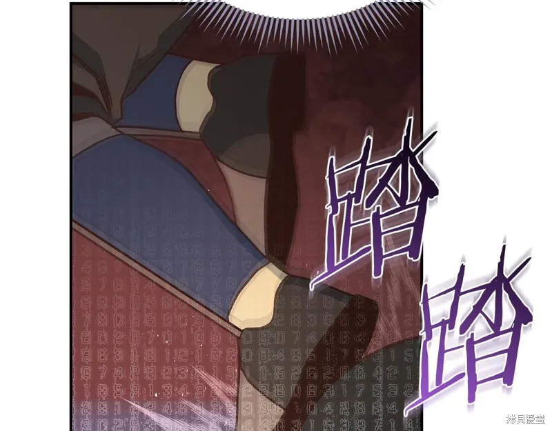 Hero Killer,第78话,第129张