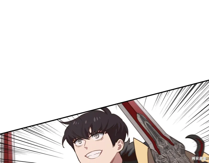 Hero Killer,第78话,第13张