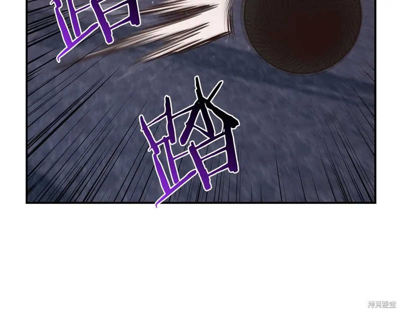 Hero Killer,第78话,第133张