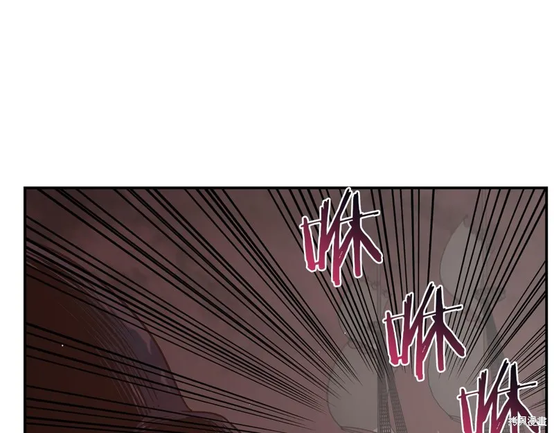 Hero Killer,第78话,第134张