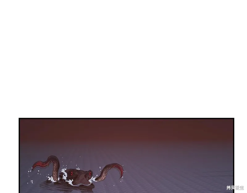 Hero Killer,第78话,第136张