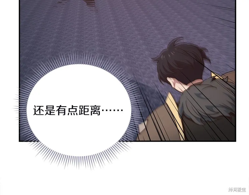 Hero Killer,第78话,第137张