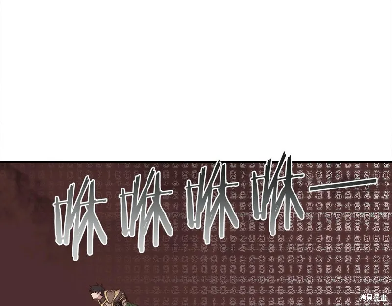 Hero Killer,第78话,第138张