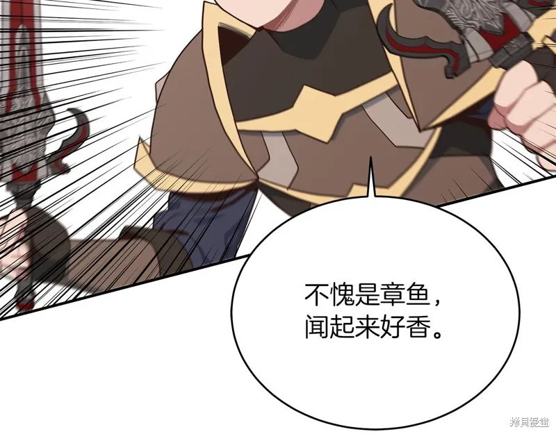 Hero Killer,第78话,第14张