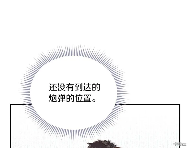 Hero Killer,第78话,第140张