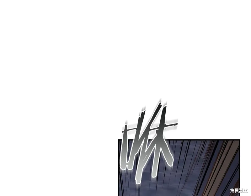 Hero Killer,第78话,第142张
