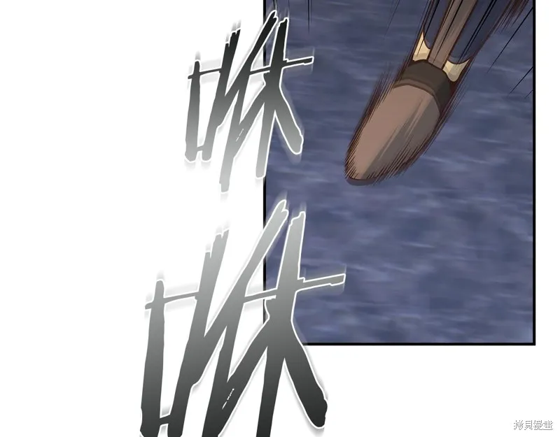 Hero Killer,第78话,第143张