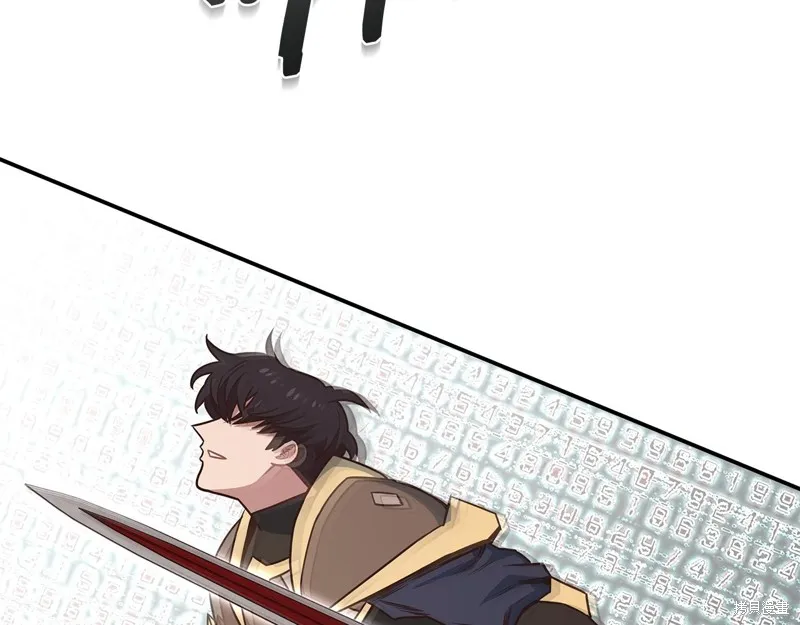 Hero Killer,第78话,第144张