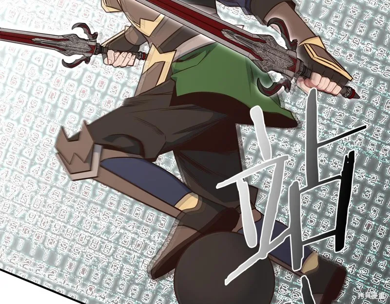 Hero Killer,第78话,第145张
