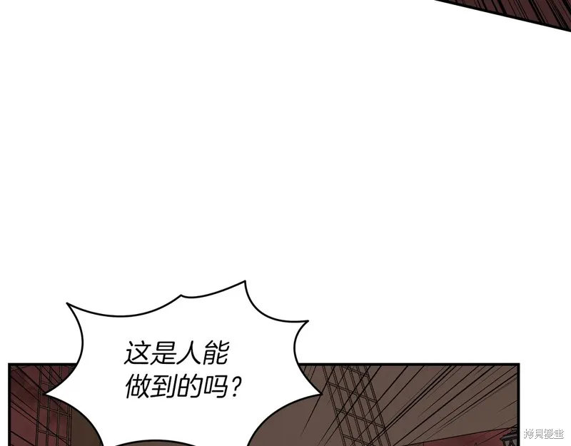 Hero Killer,第78话,第151张