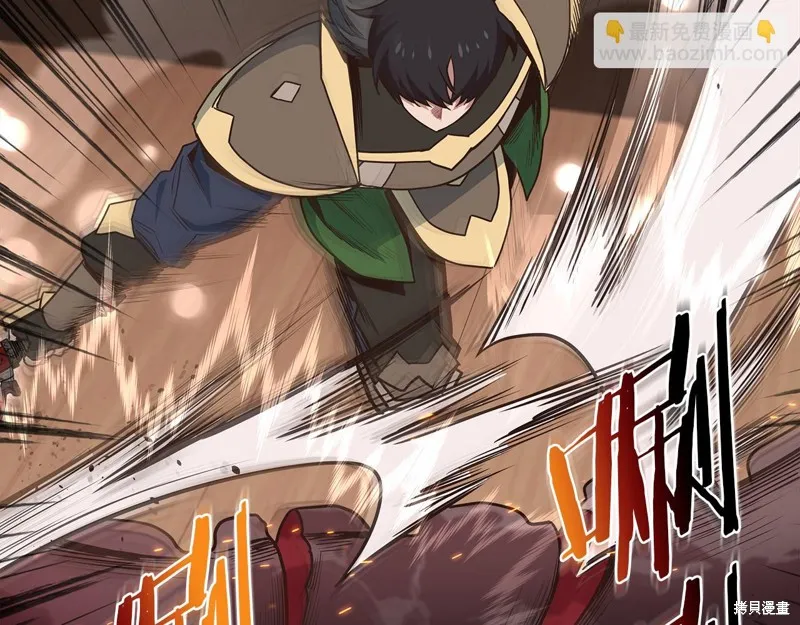 Hero Killer,第78话,第16张