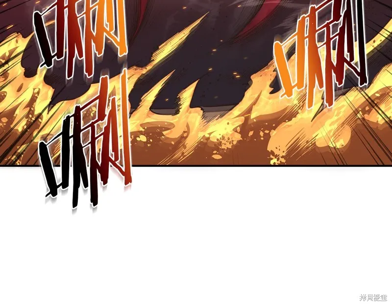 Hero Killer,第78话,第17张