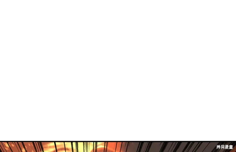 Hero Killer,第78话,第2张