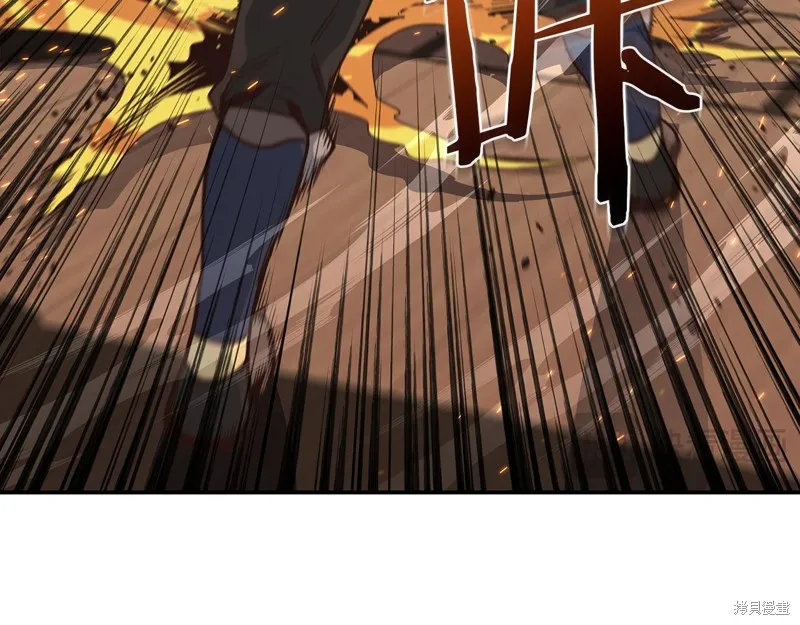 Hero Killer,第78话,第20张