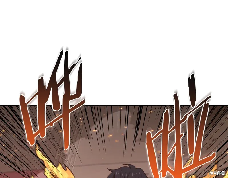 Hero Killer,第78话,第21张