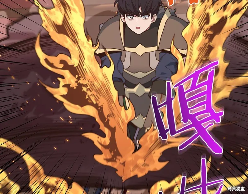 Hero Killer,第78话,第22张
