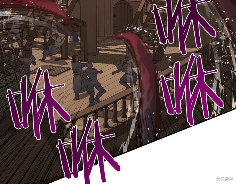 Hero Killer,第78话,第31张