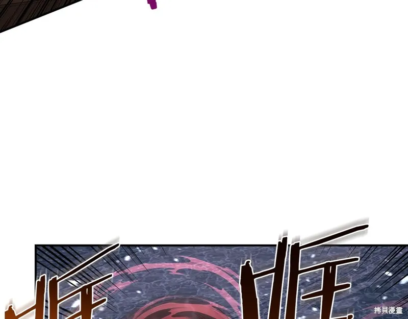 Hero Killer,第78话,第32张