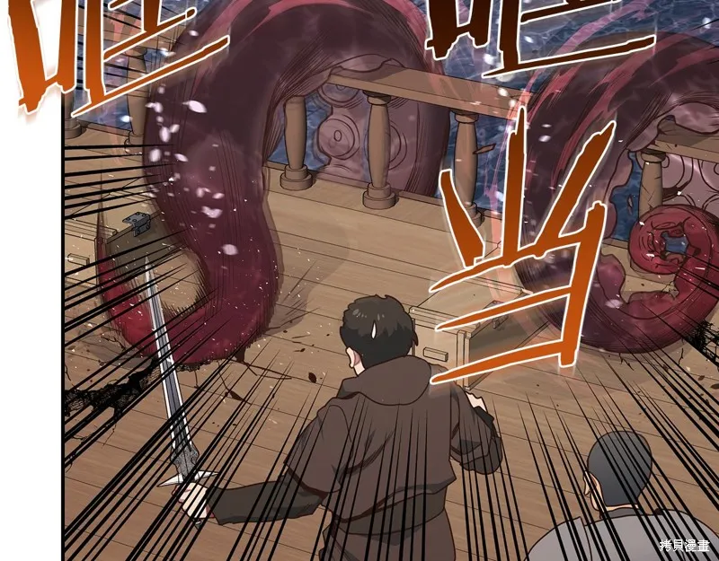 Hero Killer,第78话,第33张