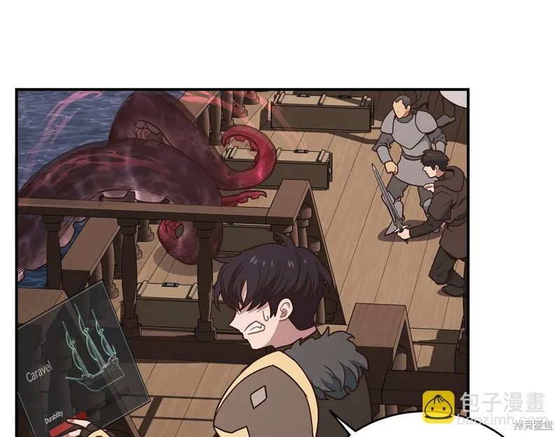 Hero Killer,第78话,第37张