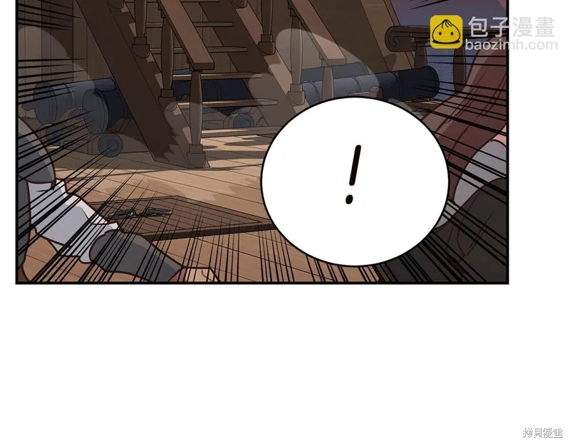 Hero Killer,第78话,第41张