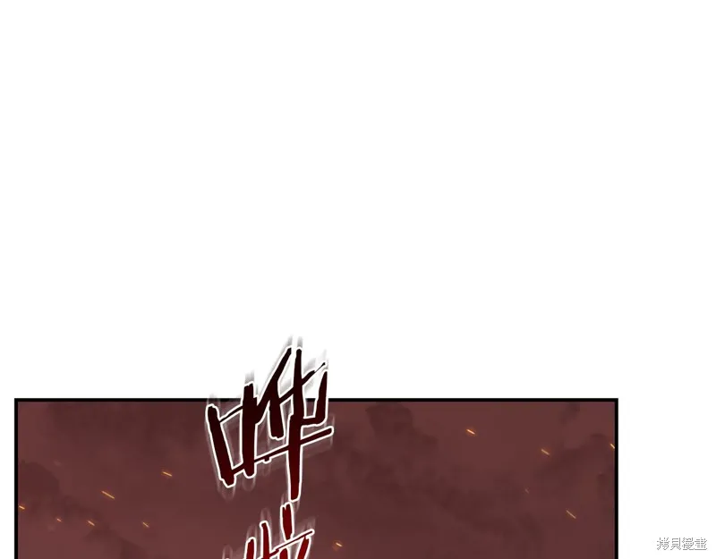 Hero Killer,第78话,第55张