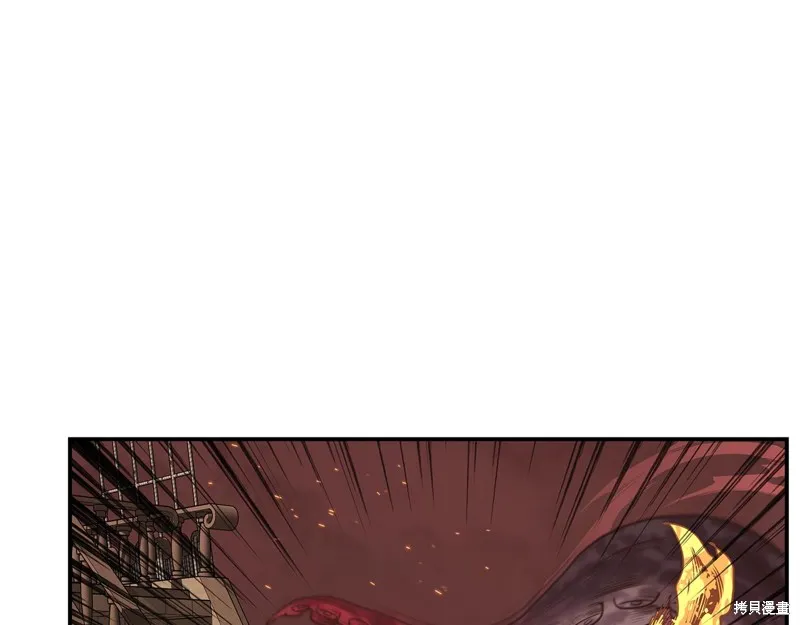 Hero Killer,第78话,第57张