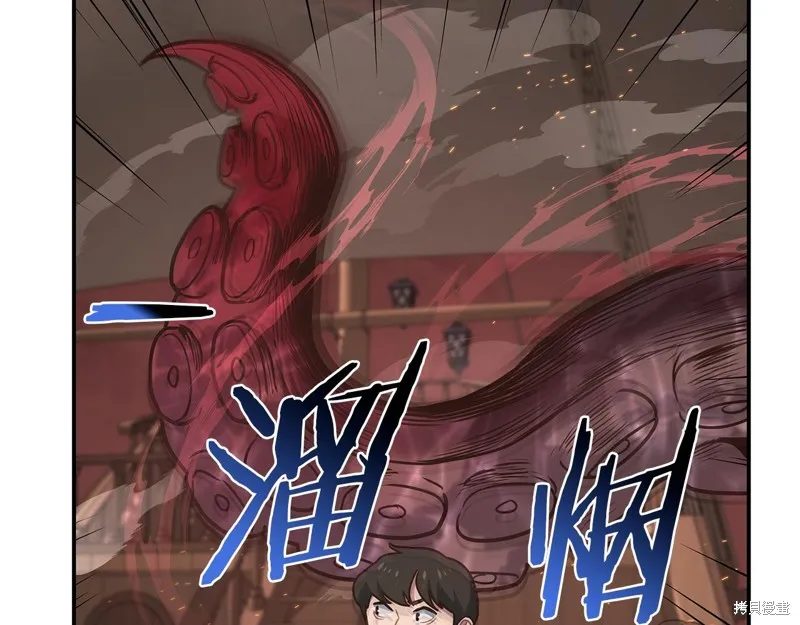 Hero Killer,第78话,第60张