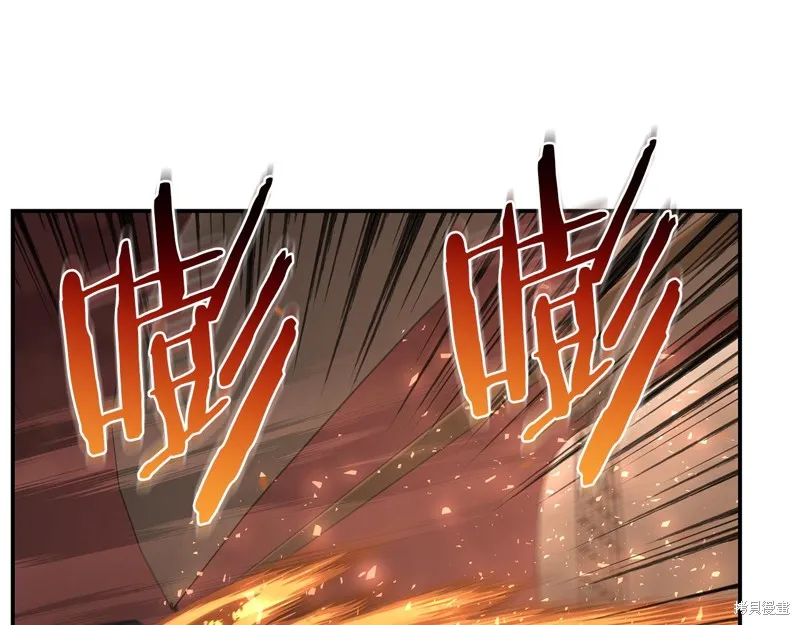Hero Killer,第78话,第62张