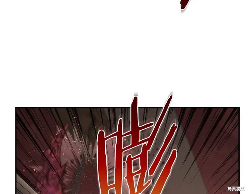 Hero Killer,第78话,第64张