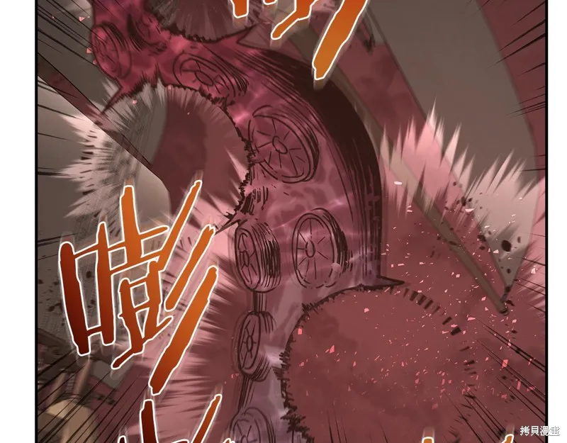 Hero Killer,第78话,第65张