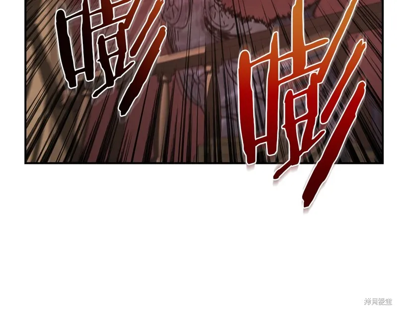 Hero Killer,第78话,第66张