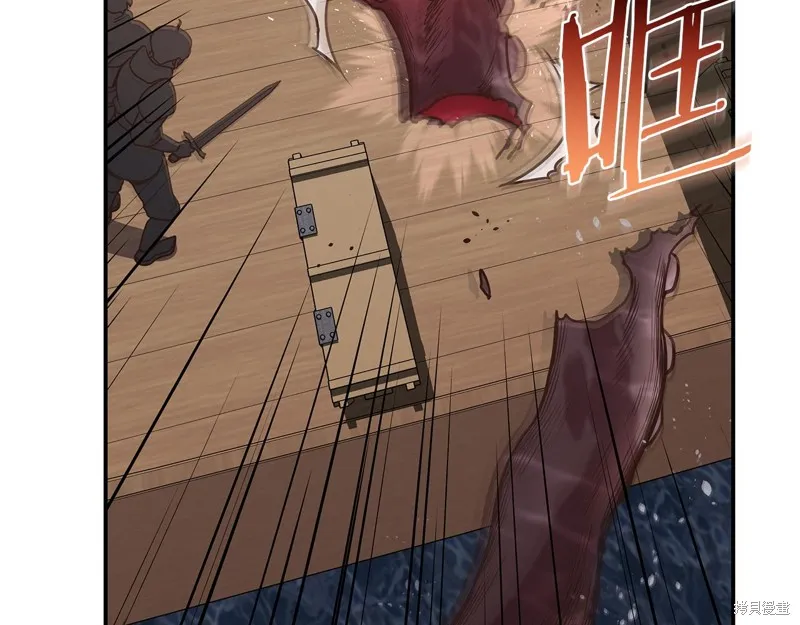 Hero Killer,第78话,第68张