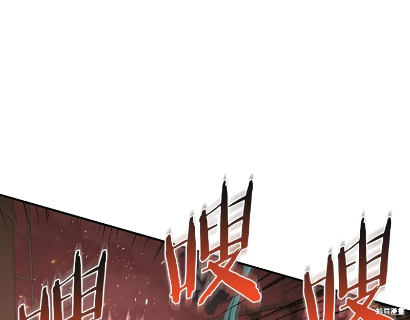 Hero Killer,第78话,第7张