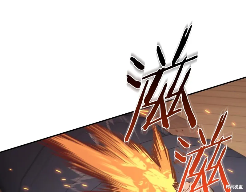 Hero Killer,第78话,第75张