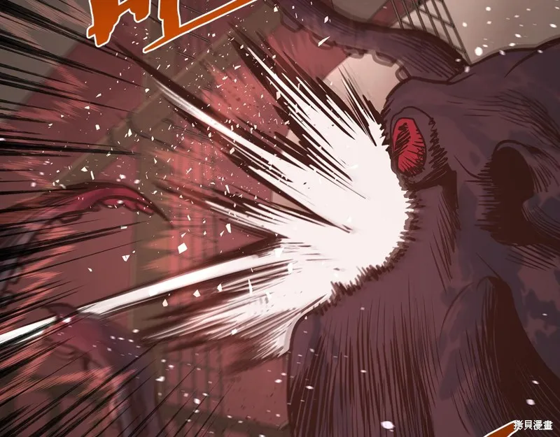 Hero Killer,第78话,第81张