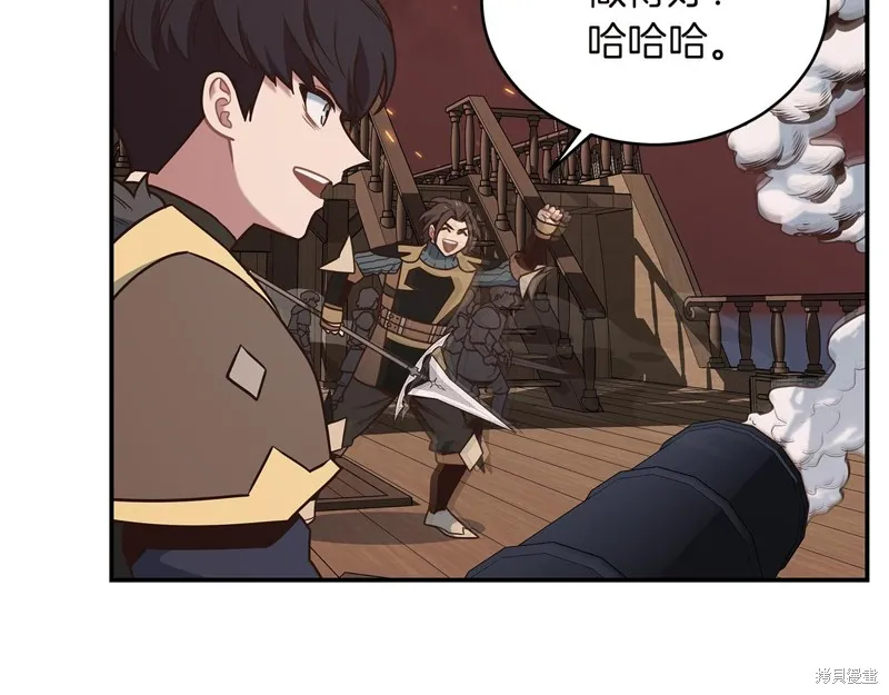 Hero Killer,第78话,第86张