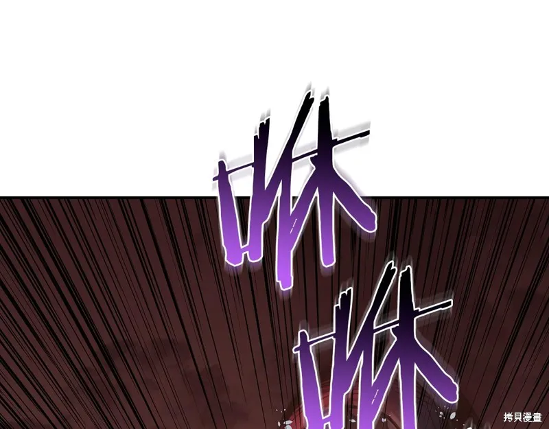 Hero Killer,第78话,第87张