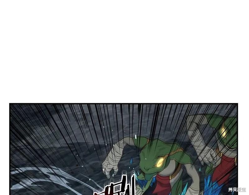 Hero Killer,第88话,第100张